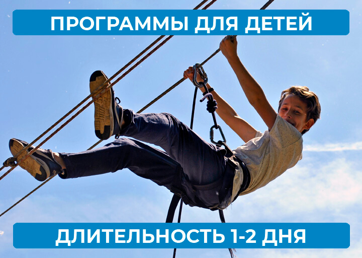 Для детей 1-2 дня